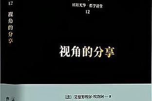 目标是谁？标晚：曼联希望未来能签下凯恩级别的前锋