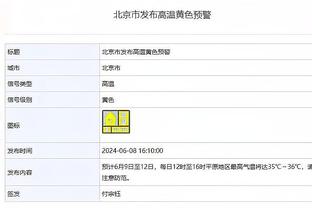 18luck新利客户端安卓版截图3