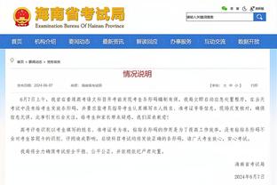 bd半岛登入截图4