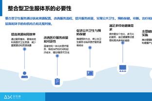 终结28连败！活塞老板：我为球员们在逆境中继续战斗感到自豪